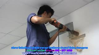 #ติดตั้งแอร์แก่งโดม ทุกยี่ห้อ สายด่วน 086   977 1629 บริการ รับ #ติดตั้งแอร์บ้านแก่งโดม ราคาถูก