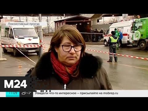 За виновником смертельного ДТП в Москве числятся десятки штрафов - Москва 24