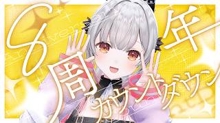 【カウントダウン】8周年を皆と迎えたい！カウントダウンだ！【周防パトラ】