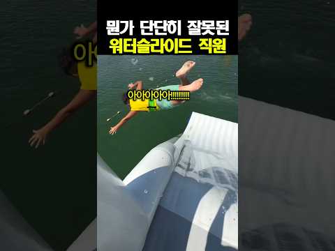 구명조끼라도 입어서 다행이지ㅋㅋ
