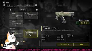 豚猫の　HELLDIVERS™ 2　ライブその3