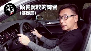 Re: [問題] 開連續髮夾彎要怎避免車上人暈車