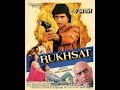 Amrish Puri Scenes In Rukhsat