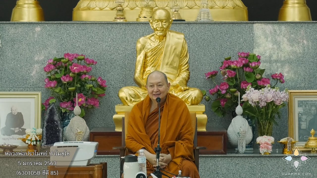 รูปภาพ ดาวโหลด Google Youtube SEO