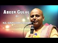 Abeer Gulal Udhalit Rang (with lyrics) |Sant Chokhamela | by H.G. Gaur Gopal Prabhu