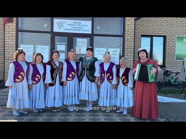 Ансамбль «Саф җилләр» исполнил песню "Мин яратам сине, Татарстан"