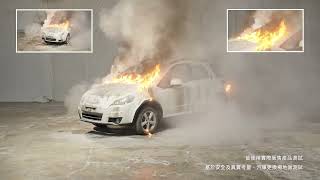 Re: [問卦] 黑熊學院賣的時尚滅火器有多頂？