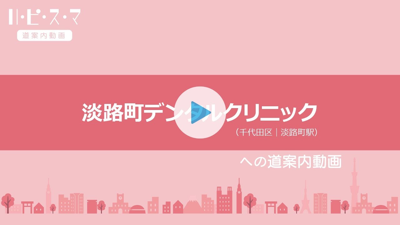 道案内動画