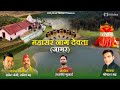 Mahasar Naag Devta Jagar Garhwali Song 2023 HillyBeat Music