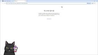 저스트채팅_시뮬레이션