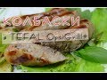 TEFAL GC712D EU - відео