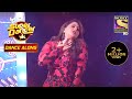 Geeta Maa ने दिया एक Fabulous Performance Super Dancer Dance Along