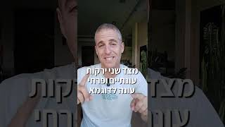 שיעור חשוב על מחשבי השקיה וגידול צמחים בריאים