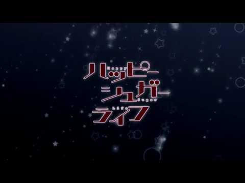 PV第2弾