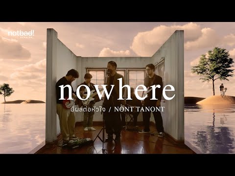 Yented “nowhere” Live Session -  มีผลต่อหัวใจ ( NONT TANONT Cover )