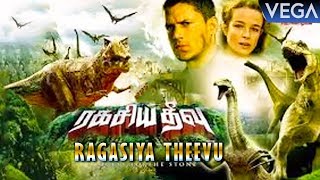 Ragasiya Theevu Tamil Dubbed Movie  Latest Hollywo