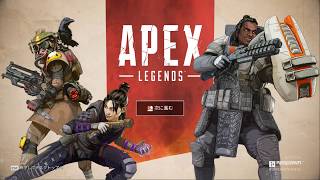 【APEX LEGENDS生放送3】チャンピオンとるまで終われません