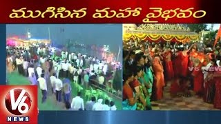 Godavari Pushkaralu Closing Ceremony  | Godavari Harati | Telangana  | V6 News