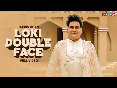 Loki Double Face — watch video