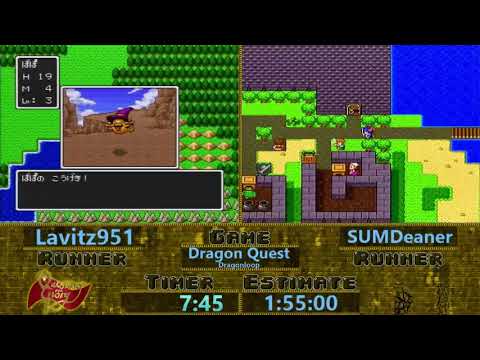 Questing for Glory - Dragon Quest 1 race with Lavitz951 and SUMDeaner