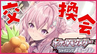 Re: [Vtub] holomeet@Taipei 2025 Fan Meeting