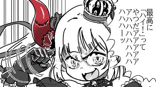 【えまと晩酌】ハ　イ　ボールと自家製ラスク【えま★おうがすと/にじさんじ所属】のサムネイル