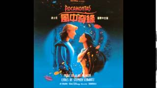 Pocahontas - Listen with your heart I, II (Mandarin)