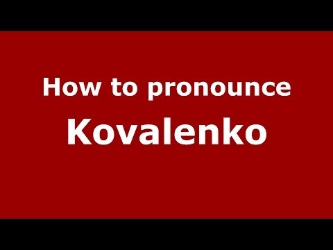 How to pronounce Kovalenko
