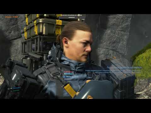 Death Stranding в 2K - PART 9