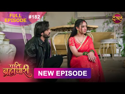 Pati Brahmachari | Full Episode 182 | 16 Dec 2025 | Full HD #Newepisode | Dangal TV