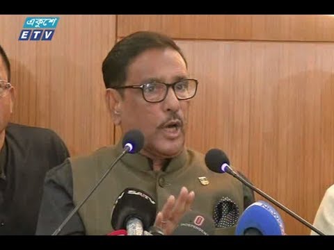 দুপুর ০২টার সংবাদ। ০৩ আগষ্ট ২০১৮