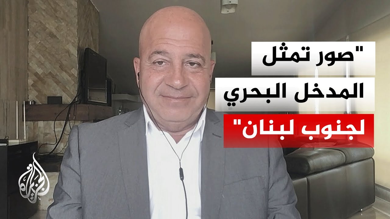 فيديو | محلل سياسي: إسرائيل تؤكد فصل المسار اللبناني عن الإيراني عبر موجة من التصعيد