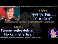 Tumne Mujhe Dekha Clean Karaoke With Scrolling Lyrics