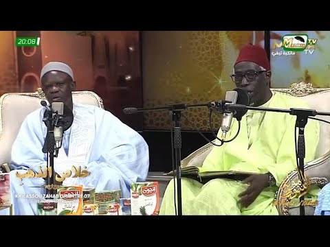 KHILÃSS AIRE  NOUVEAU ABDOU AZIZ MBAYE ET DOUDOU KENDE AVEC LEUR FILS CHANTEURS C TRES BEAU
