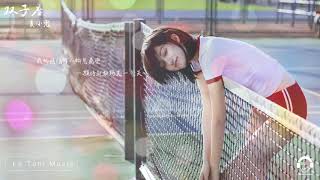 麥小兜 - 雙子座