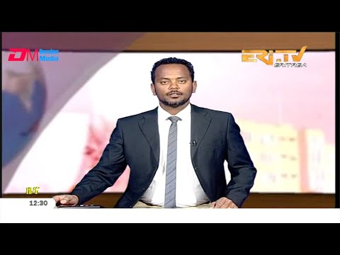 Midday News in Tigrinya for January 16, 2020 - ERi-TV, Eritrea