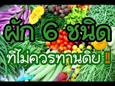 ผลกระทบ troksevazin ในความแรง ศูนย์การแพทย์ในการรักษาความอ่อนแอ