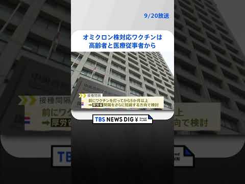 脳腫瘍に対するワクチン接種:最初の試験で結果が出つつある