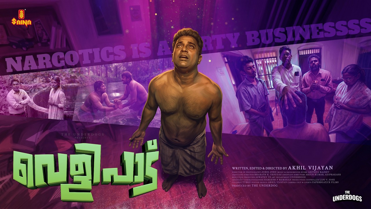 VELIPADU | Malayalam Short Film 2026| Akhil Vijayan | Unni Anand | Bharath K Yesudas | The Underdogs