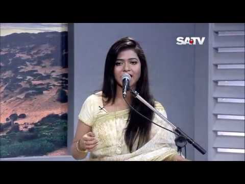 মোর ঘুম ঘোরে এলে মনোহর || UPOMA || Sa TV Robor Abir