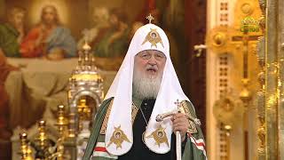 Patriarchal Liturgy for the Fourth Sunday of Great Lent; Saint John the Ladder at Christ the Savior 