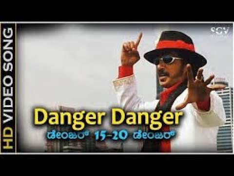 Danger 15 To 20 Danger Kannada Karaoke Song from Raktha Kanneeru Movie