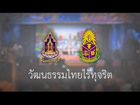 ภาพประกอบ วีดิทัศน์