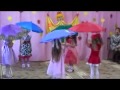 "Танец с зонтиками" (старший дошкольный возраст) 