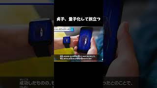 貞子、量子化して旅立つ。【ホラーキャラの日常】#Shorts #ホラー #ゲーム実況#トモダチコレクション #ホラーゲーム実況 #ゲーム実況