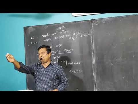 The Book of Judges Samson Part-1 || IN TELUGU ||