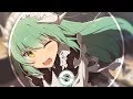 Nightcore Muffin
