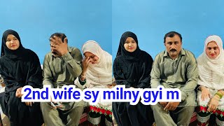 kousar sy milny gyi m | husband ly ky gai thy 2nd wife ky ghar video
