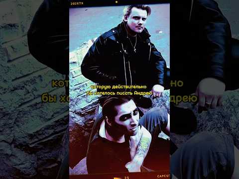 Андрей Князев: лучший дуэт с… #дедкишовед #корольишут #киш #князь #андрейкнязев #княzz #авторадио