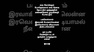 Download lagu Thavamindri Kidaitha Varame Song Lyrics Singers :Hariharan and Sadhana SargamMusic by :Vidya Sagar mp3 Download lagu Thavamindri Kidaitha Varame Song Lyrics Singers :Hariharan and Sadhana SargamMusic by :Vidya Sagar mp3